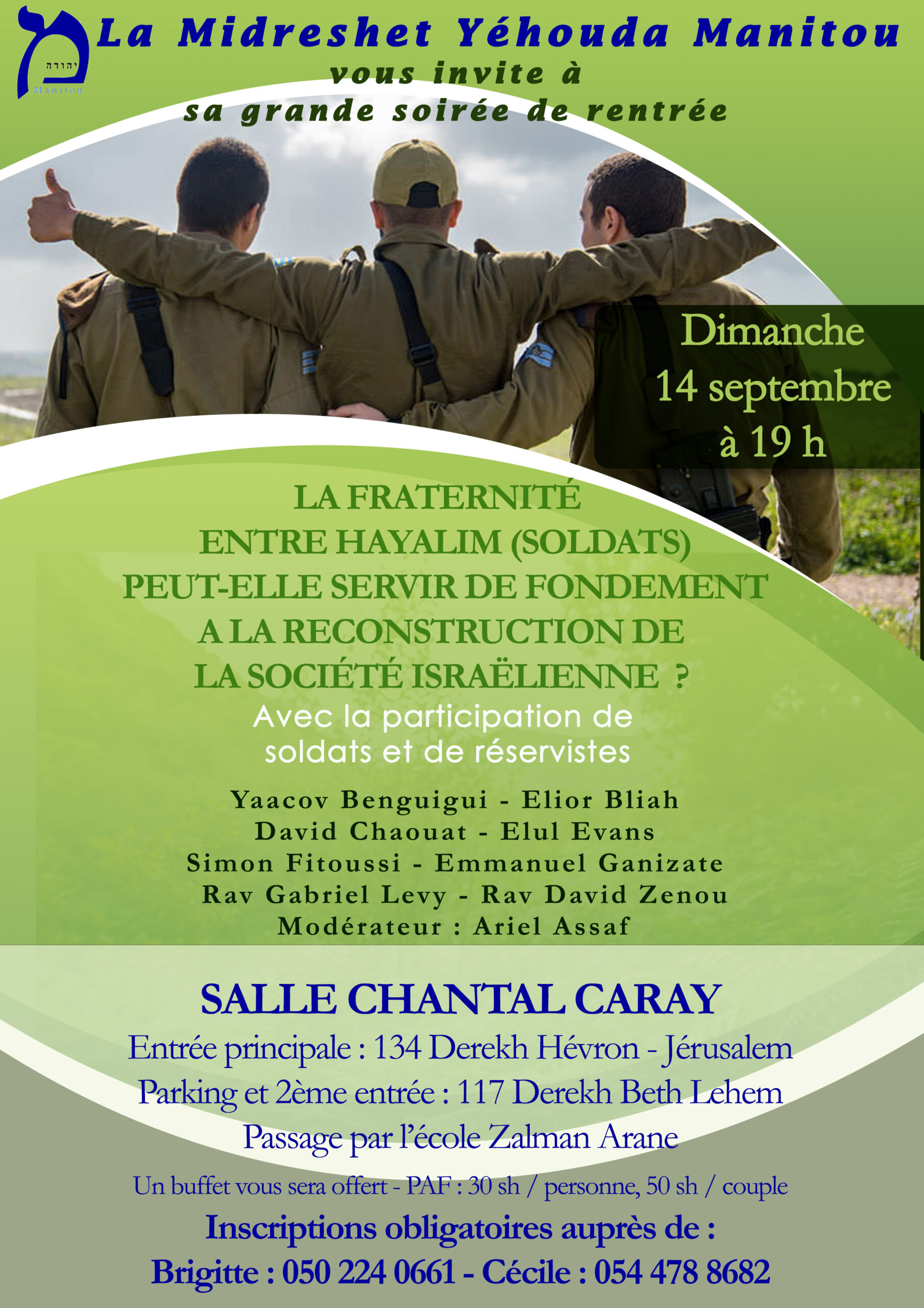 la fraternité entre soldats