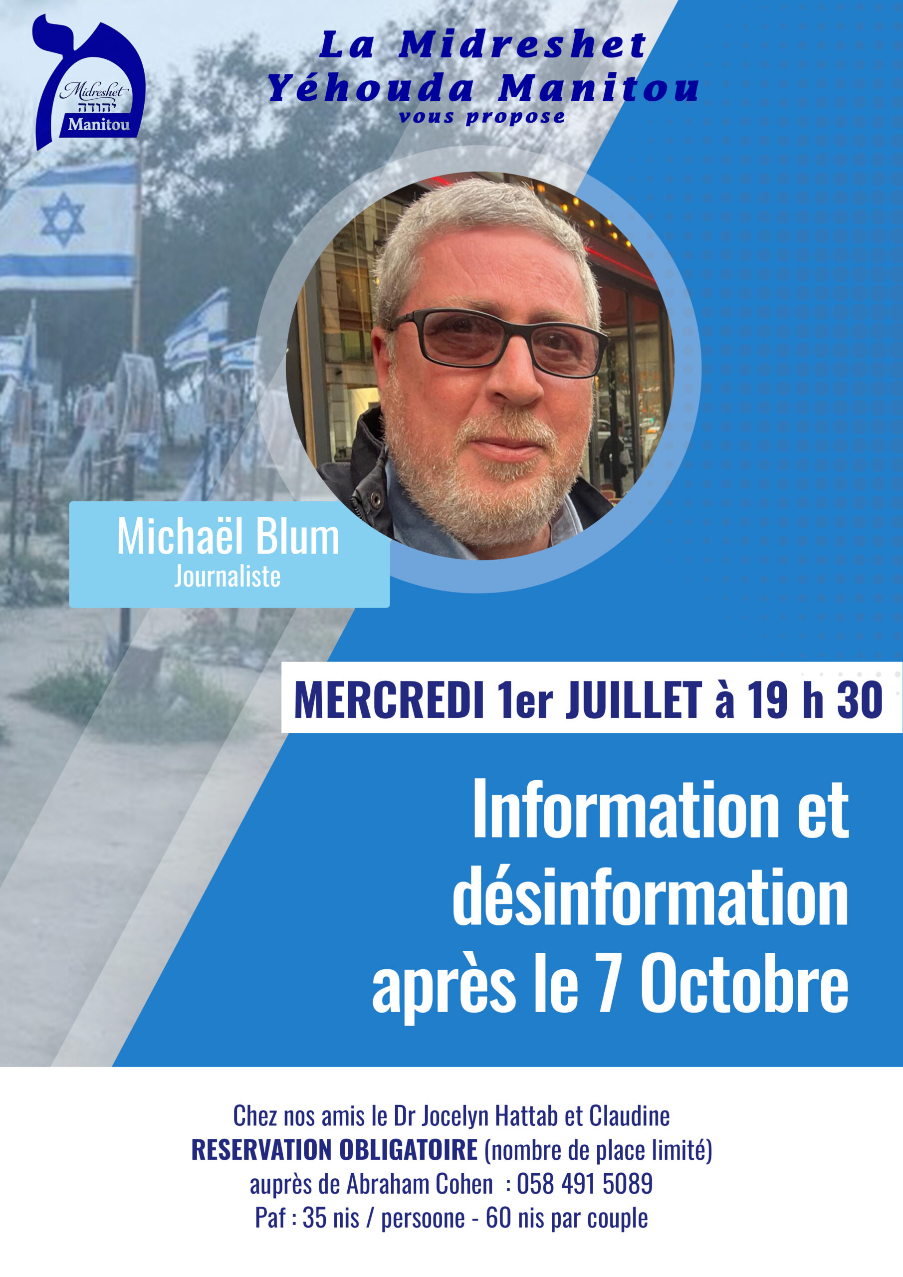 Information et désinformation après le 7 octobre