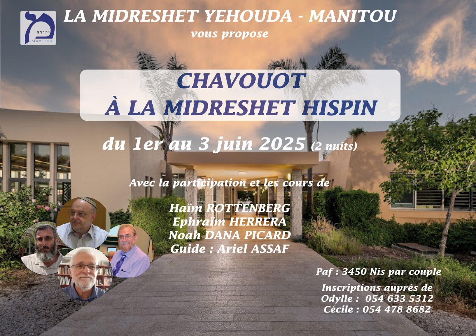 Chavouot à la Midreshet Hispin