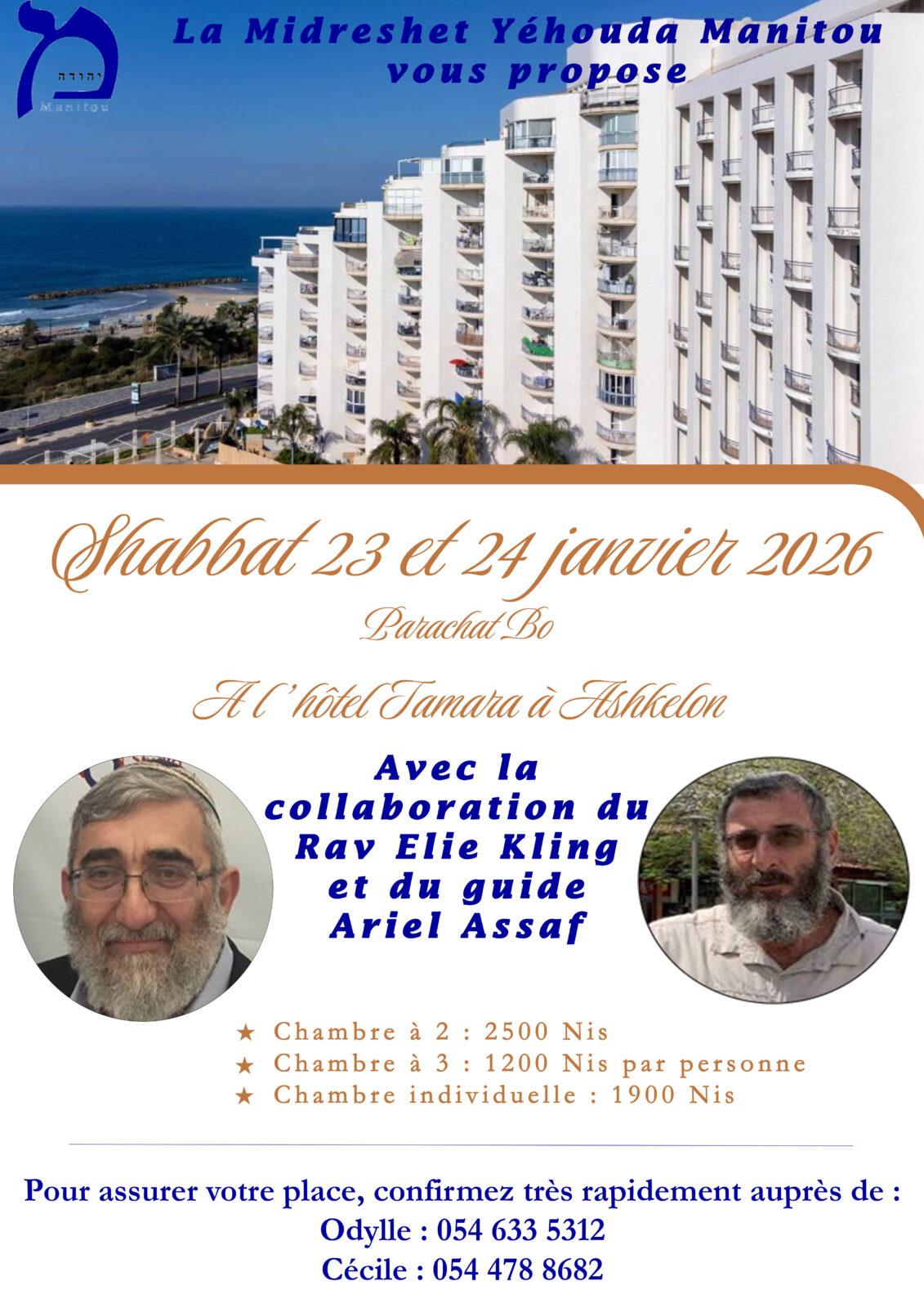 Shabbat Bo à Ashkelon
